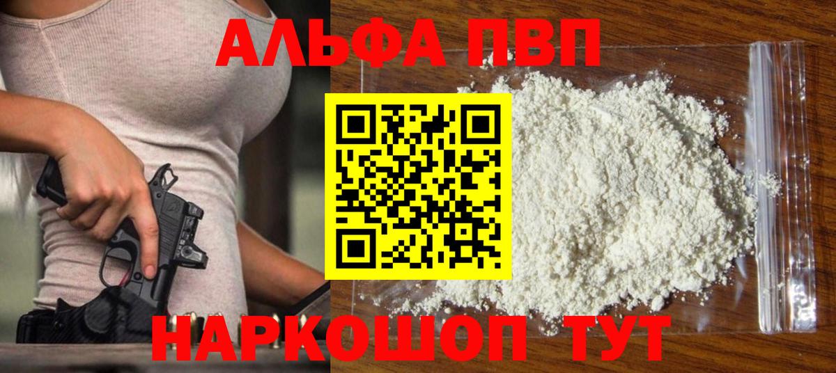 A PVP СК КРИС Кашира