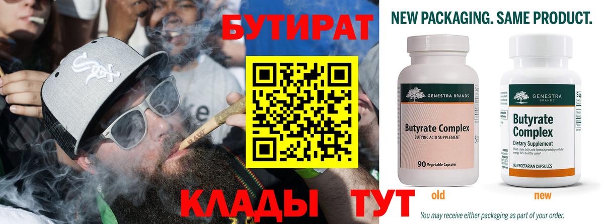 Экстази  ГАШ  МАРИХУАНА  Кашира  Мефедрон   Наркошоп  МАРИХУАНА  Вход с VPN 