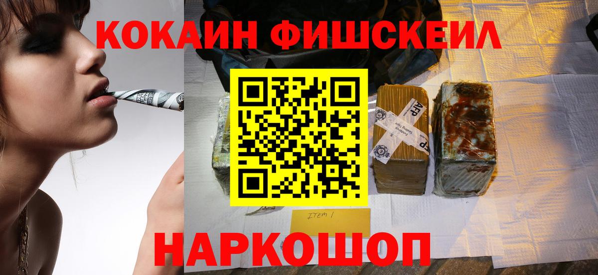 Кокаин Боливия  Вход с VPN  Кашира  COCAIN VHQ 