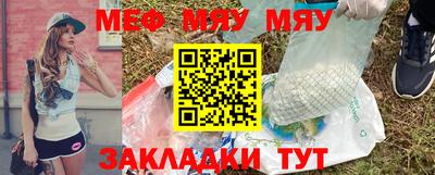 альфа пвп VHQ Кунгур