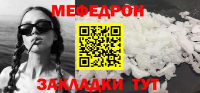 альфа пвп VHQ Кунгур