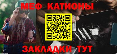 альфа пвп VHQ Кунгур
