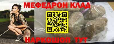 метадон Кулебаки
