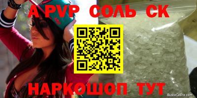 скорость Кумертау