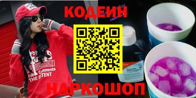 альфа пвп VHQ Кунгур
