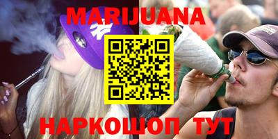гашиш Краснознаменск