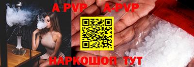 альфа пвп VHQ Кунгур