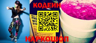 крисы Краснокаменск