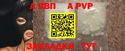 альфа пвп VHQ Кунгур