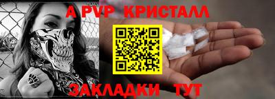 крисы Краснокаменск