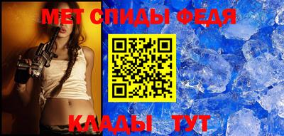 альфа пвп VHQ Кунгур