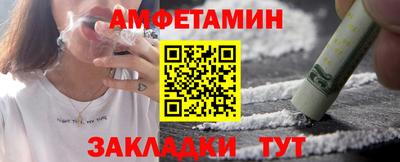 альфа пвп VHQ Кунгур