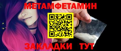 альфа пвп VHQ Кунгур