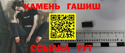 скорость Кумертау
