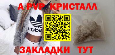 альфа пвп VHQ Кунгур