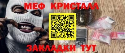 альфа пвп VHQ Кунгур