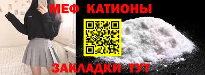 скорость Кумертау