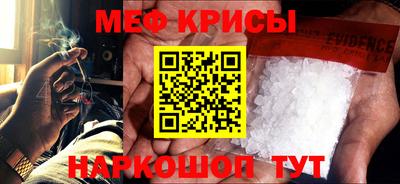 скорость Кумертау