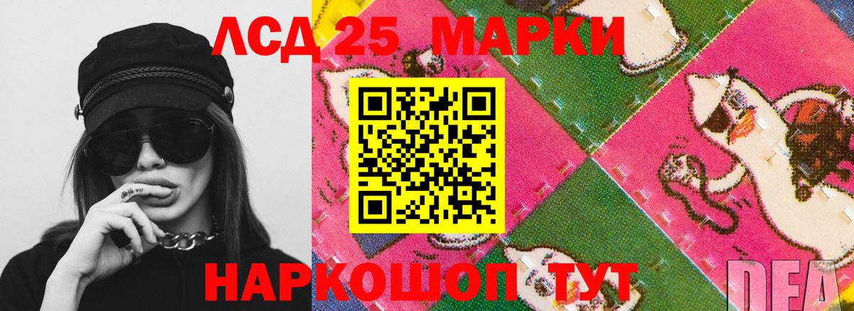 ЛСД экстази ecstasy  Вход с VPN  Лсд 25 экстази ecstasy  Кашира 
