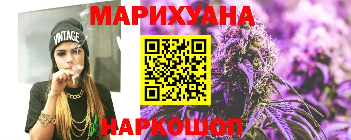 Кашира  Бошки марихуана OG Kush  Вход с VPN  Марихуана OG Kush  Бошки Шишки AK-47 