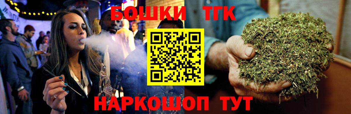 Бошки Шишки конопля Кашира